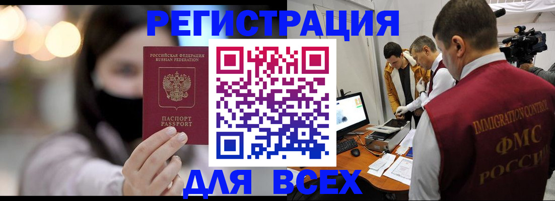 пропишу в квартире в Межгорье